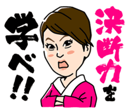 Tomochika produced Gosya movie's sticker sticker #6946173