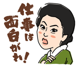 Tomochika produced Gosya movie's sticker sticker #6946174