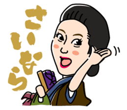 Tomochika produced Gosya movie's sticker sticker #6946175