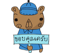 The Blue Bear sticker #6946180