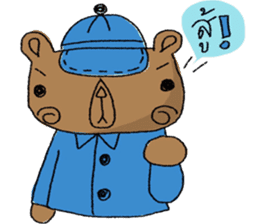 The Blue Bear sticker #6946184