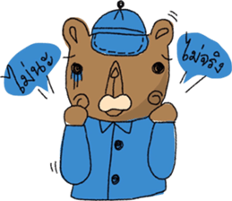 The Blue Bear sticker #6946191
