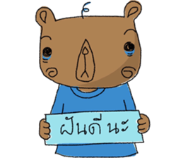 The Blue Bear sticker #6946209
