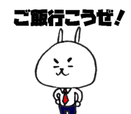 Salaryman Usaki sticker #6946236
