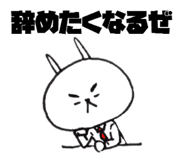 Salaryman Usaki sticker #6946242
