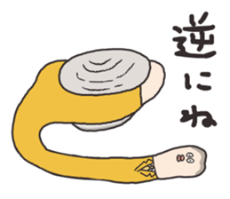 Shelfish Employee: Annoying Stickers sticker #6946429