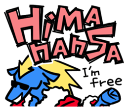 Japanese dialect "Gunmaben" sticker #6946623