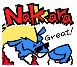 Japanese dialect "Gunmaben" sticker #6946627