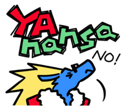 Japanese dialect "Gunmaben" sticker #6946633