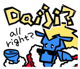 Japanese dialect "Gunmaben" sticker #6946634