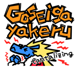 Japanese dialect "Gunmaben" sticker #6946649