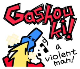 Japanese dialect "Gunmaben" sticker #6946651