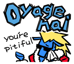 Japanese dialect "Gunmaben" sticker #6946652