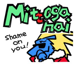 Japanese dialect "Gunmaben" sticker #6946653