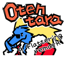 Japanese dialect "Gunmaben" sticker #6946654