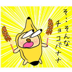 The Usapippi by banana bear place2