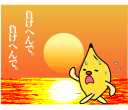 The Usapippi by banana bear place2 sticker #6946827