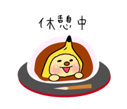 The Usapippi by banana bear place2 sticker #6946841