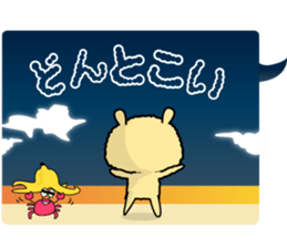 The Usapippi by banana bear place2 sticker #6946855