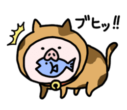 Neko-Buta Pon-chan sticker #6946857
