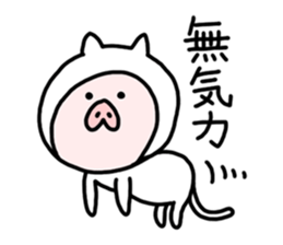 Neko-Buta Pon-chan sticker #6946868