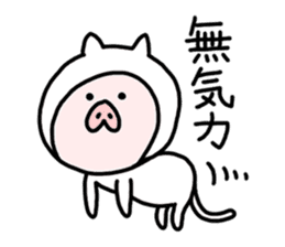 Neko-Buta Pon-chan sticker #6946868