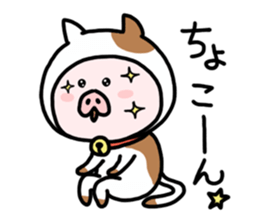 Neko-Buta Pon-chan sticker #6946875