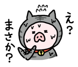 Neko-Buta Pon-chan sticker #6946889