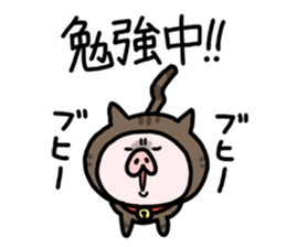 Neko-Buta Pon-chan sticker #6946890