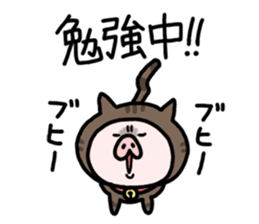 Neko-Buta Pon-chan sticker #6946890