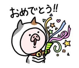 Neko-Buta Pon-chan sticker #6946895