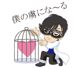 My Hypnosis sticker #6947059