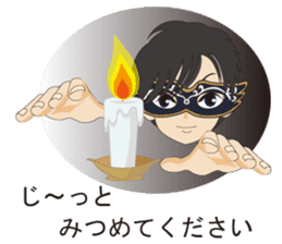 My Hypnosis sticker #6947060