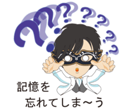 My Hypnosis sticker #6947065