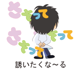 My Hypnosis sticker #6947066