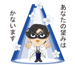 My Hypnosis sticker #6947068