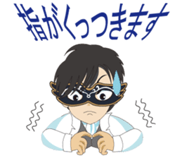 My Hypnosis sticker #6947069