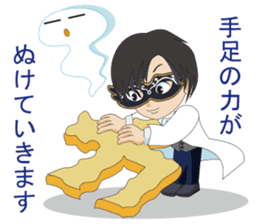 My Hypnosis sticker #6947071