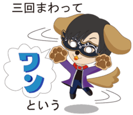 My Hypnosis sticker #6947074