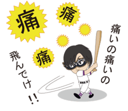 My Hypnosis sticker #6947077