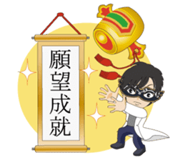 My Hypnosis sticker #6947078