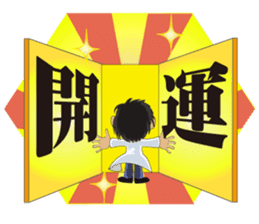 My Hypnosis sticker #6947079