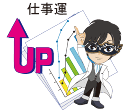 My Hypnosis sticker #6947080