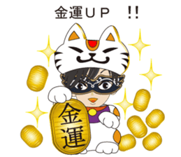 My Hypnosis sticker #6947081