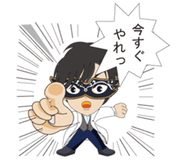 My Hypnosis sticker #6947082