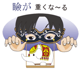 My Hypnosis sticker #6947083