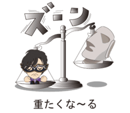 My Hypnosis sticker #6947086