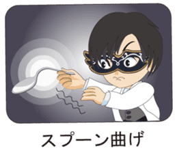 My Hypnosis sticker #6947088