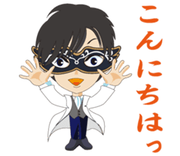 My Hypnosis sticker #6947089