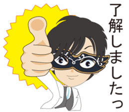 My Hypnosis sticker #6947090